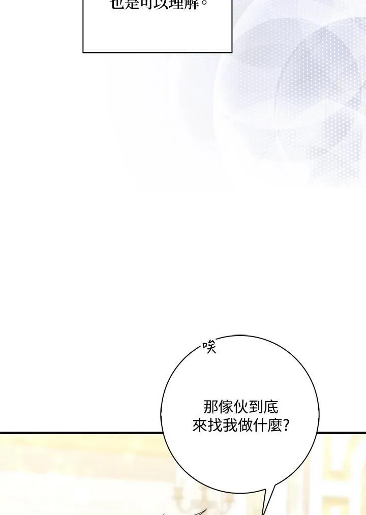 第14话 第22页