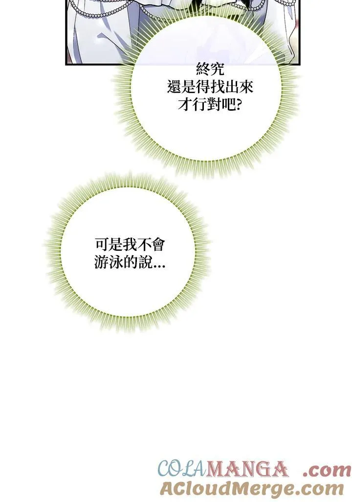 第14话 第25页