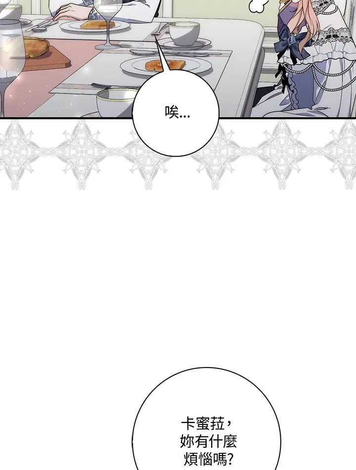 第14话 第27页