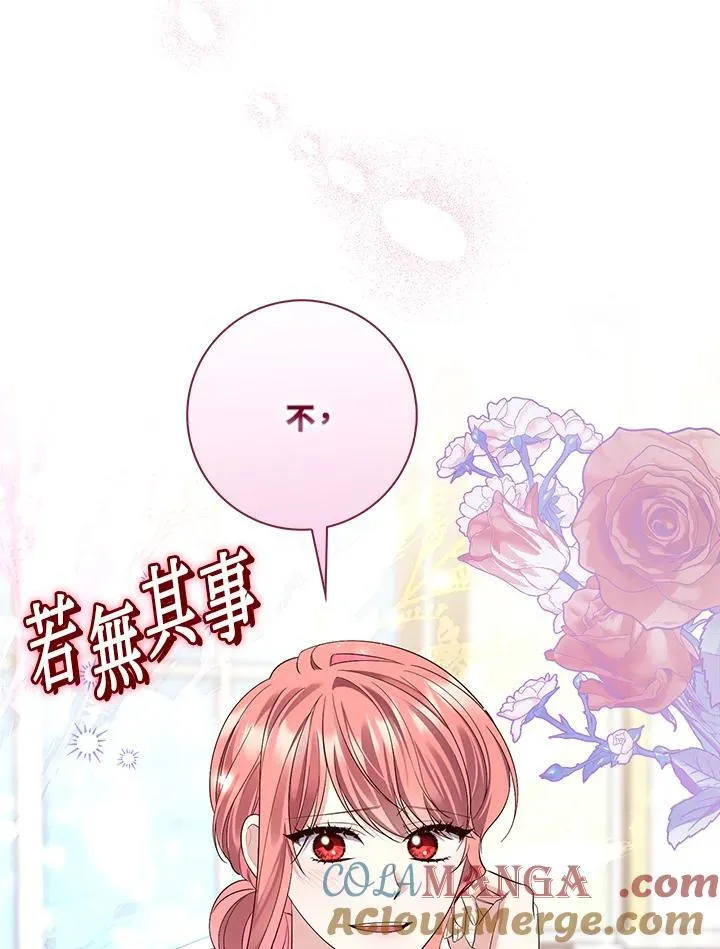 第14话 第29页