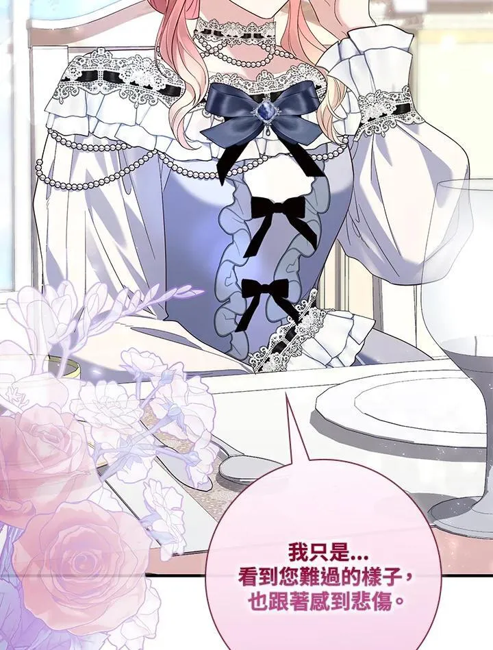 第14话 第30页