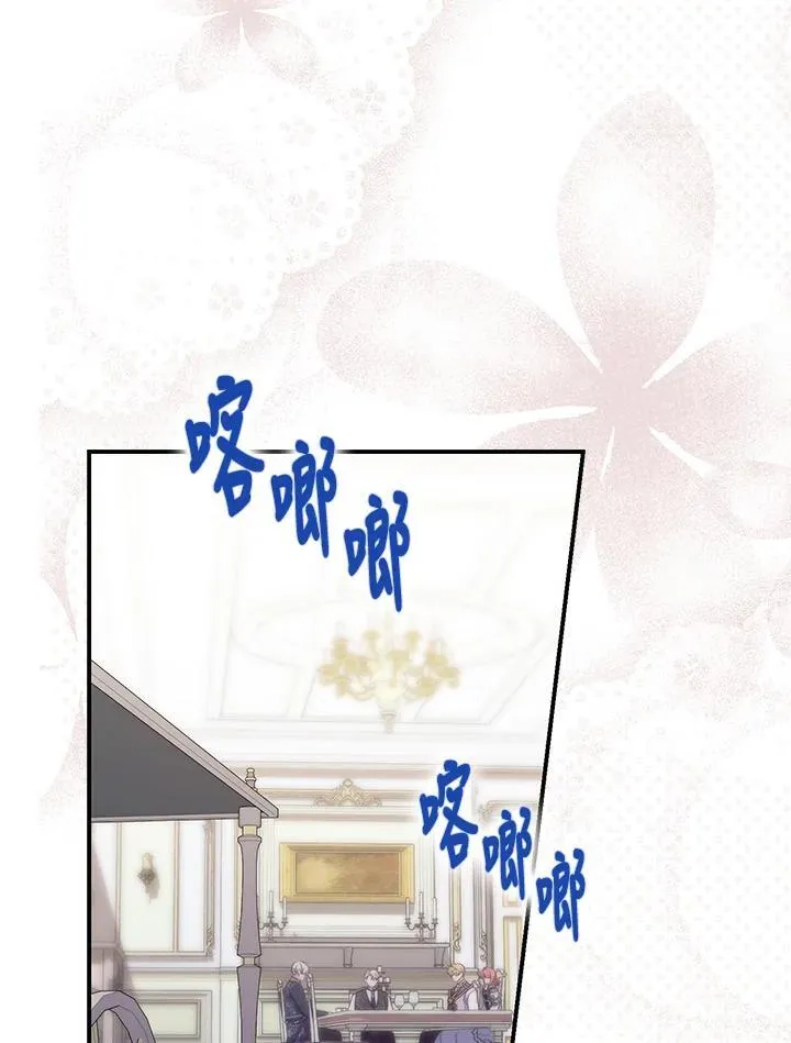 第14话 第34页