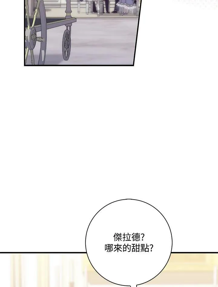 第14话 第35页