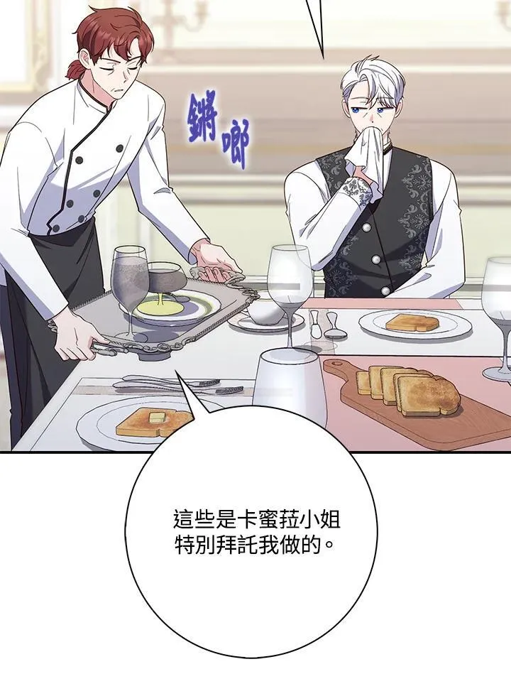 第14话 第36页
