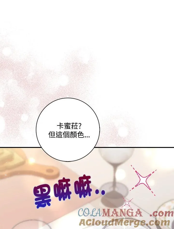 第14话 第37页