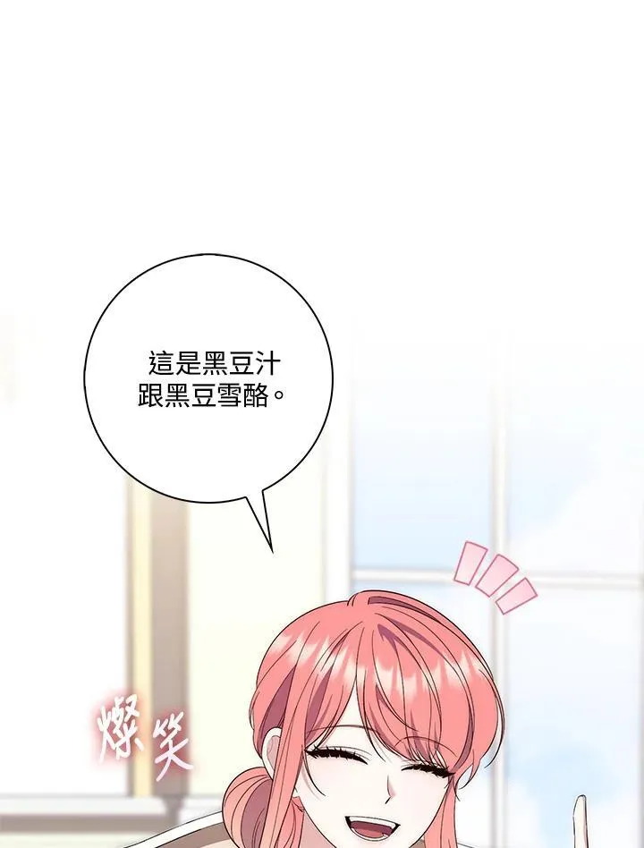 第14话 第39页