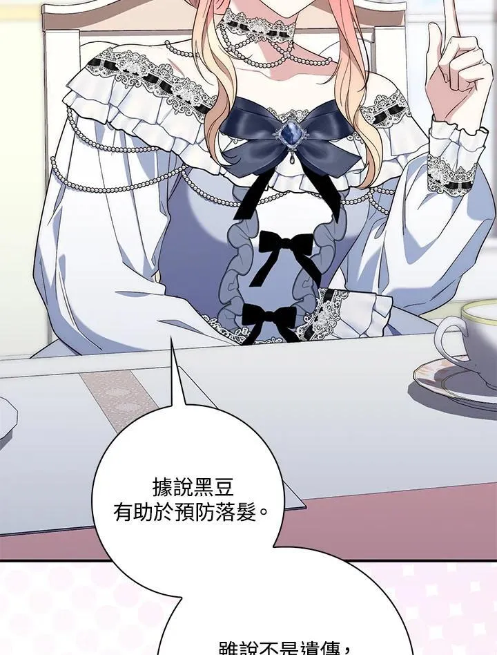 第14话 第40页