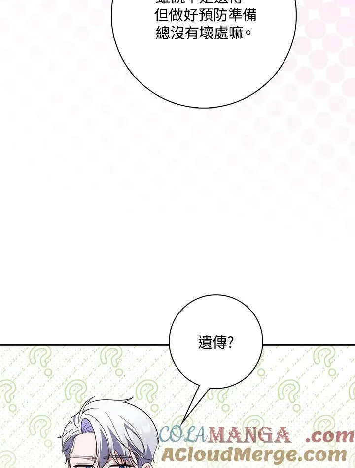 第14话 第41页