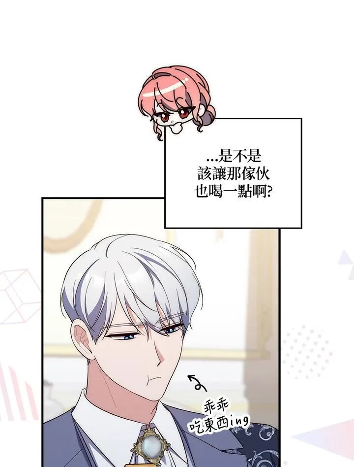 第14话 第43页