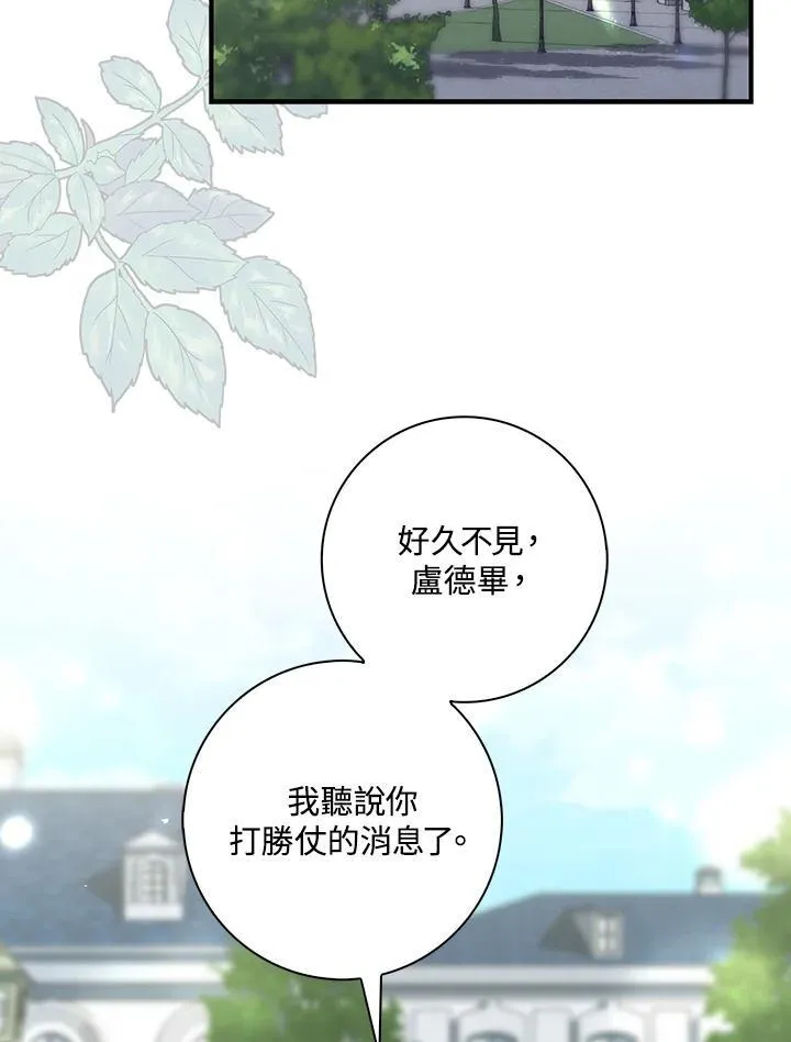 第14话 第46页