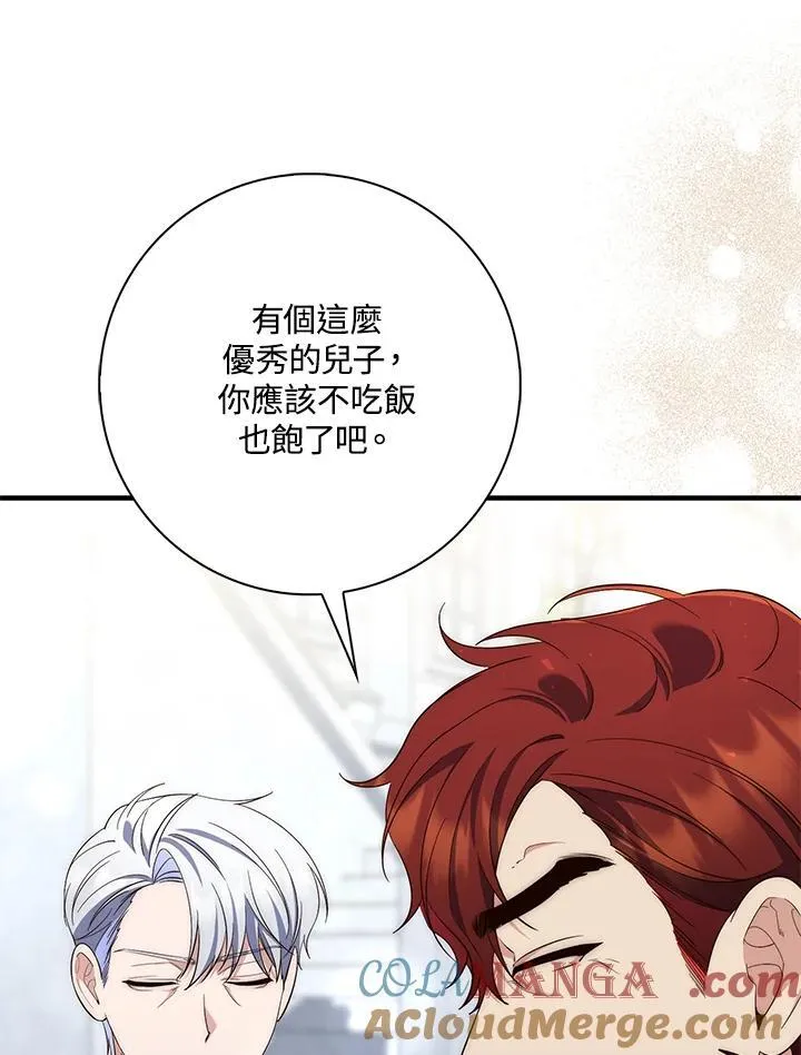 第14话 第49页
