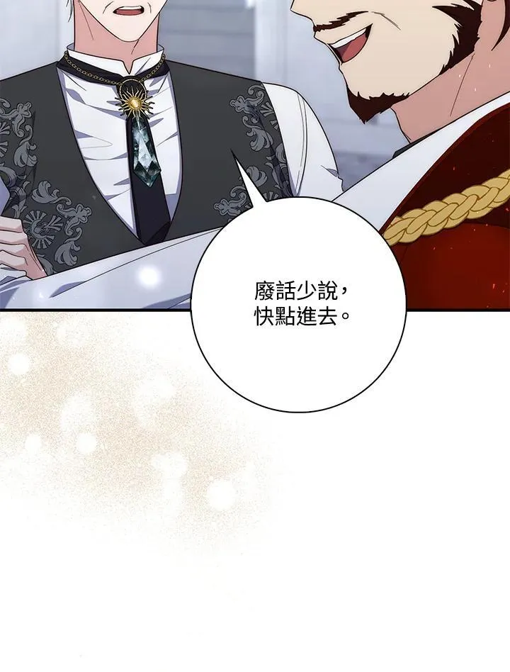 第14话 第50页