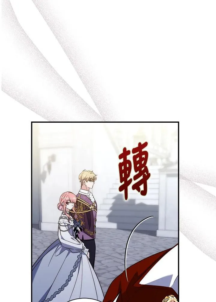 第14话 第55页