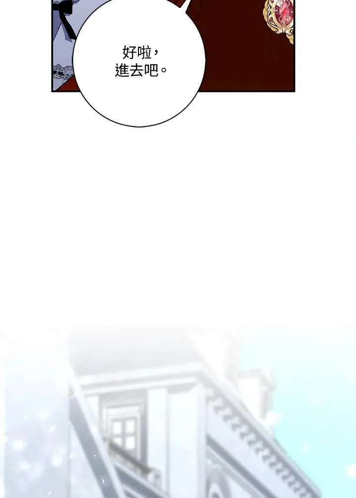第14话 第56页