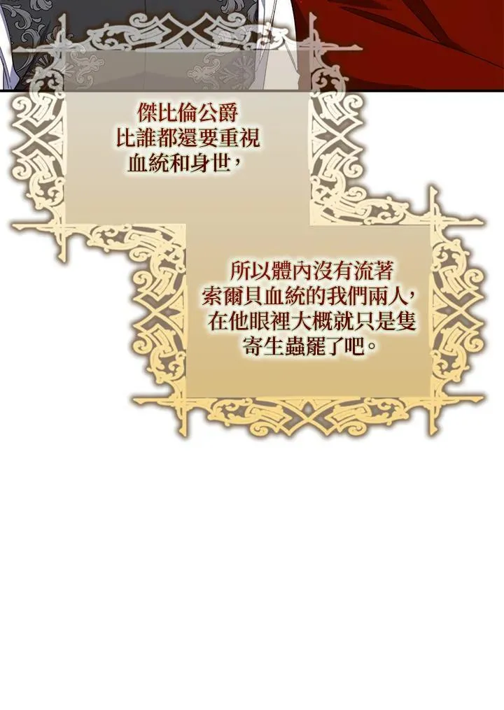 第14话 第59页