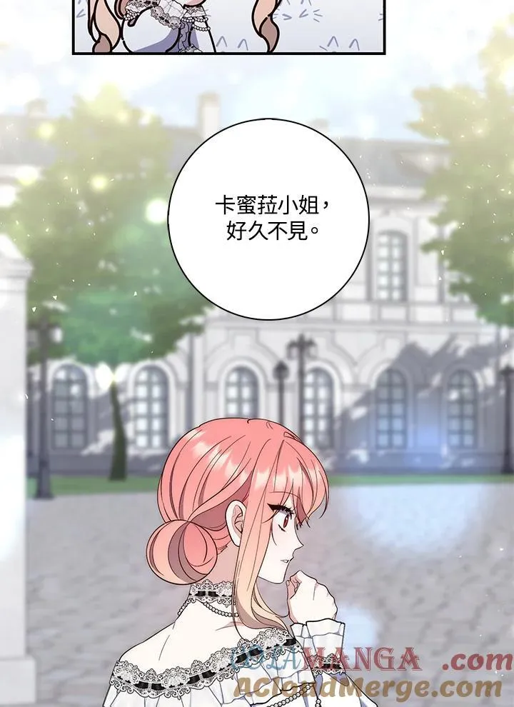 第14话 第61页