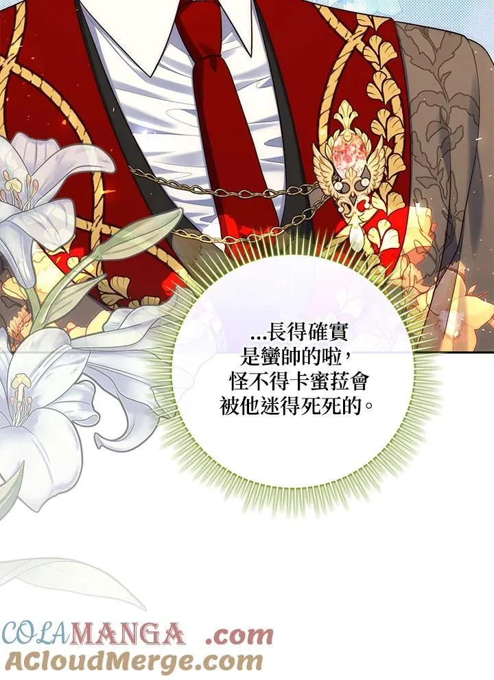 第14话 第65页