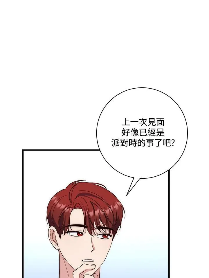 第14话 第68页