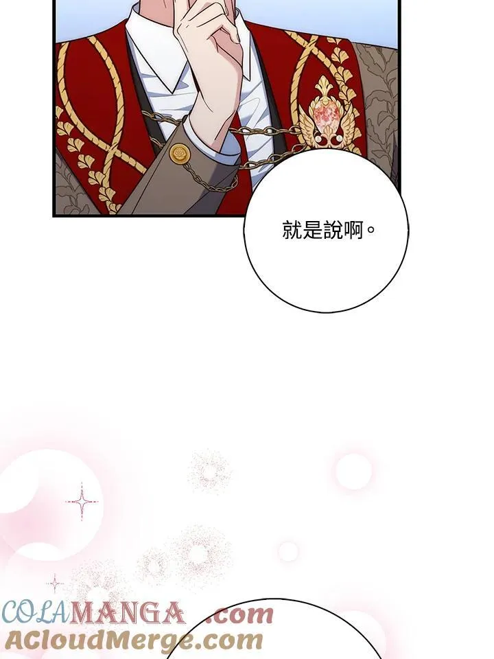 第14话 第69页