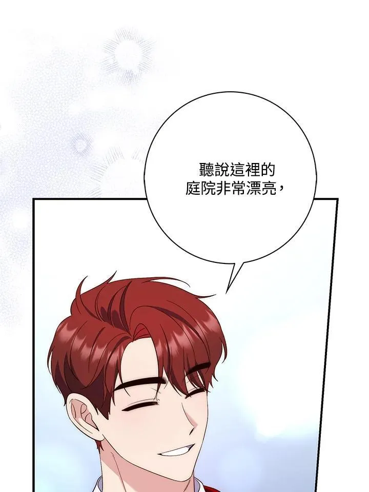 第14话 第72页
