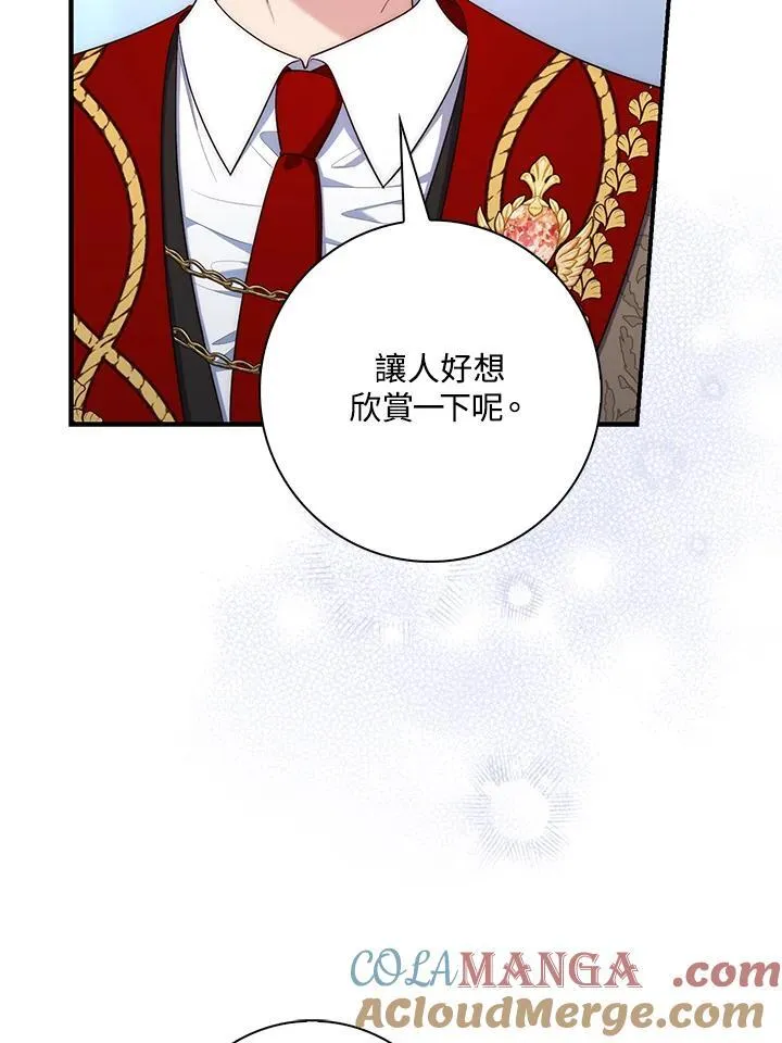 第14话 第73页