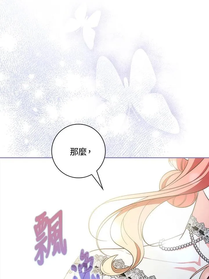 第14话 第78页