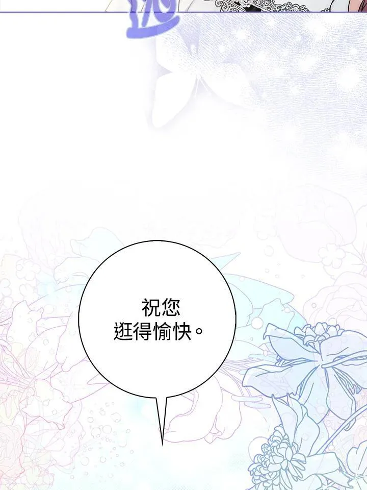 第14话 第79页