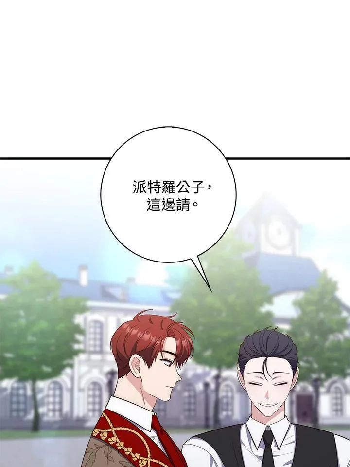 第14话 第82页