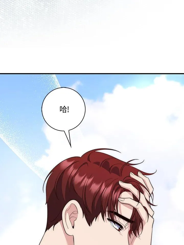 第14话 第88页