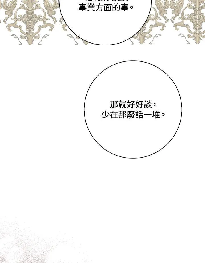 第14话 第94页