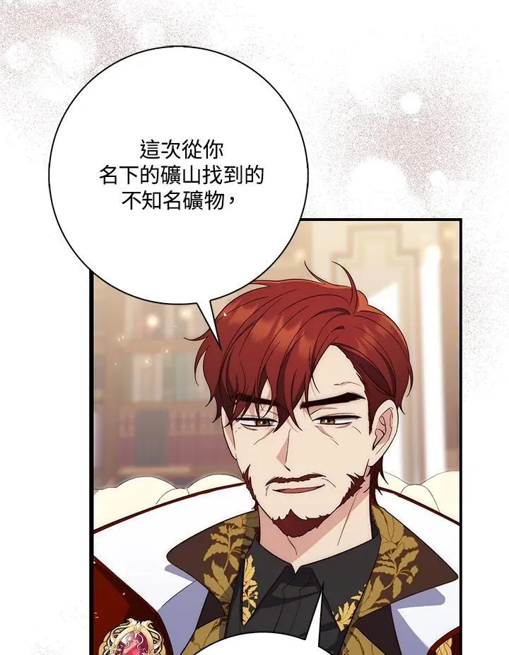 第14话 第95页