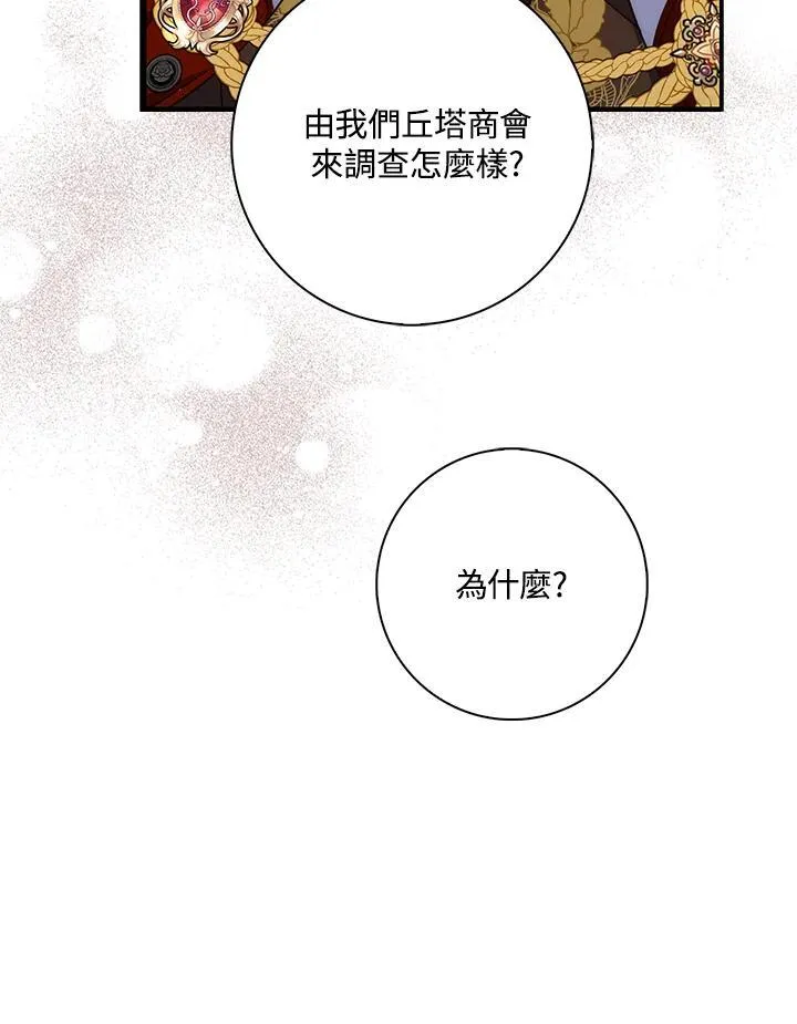 第14话 第96页