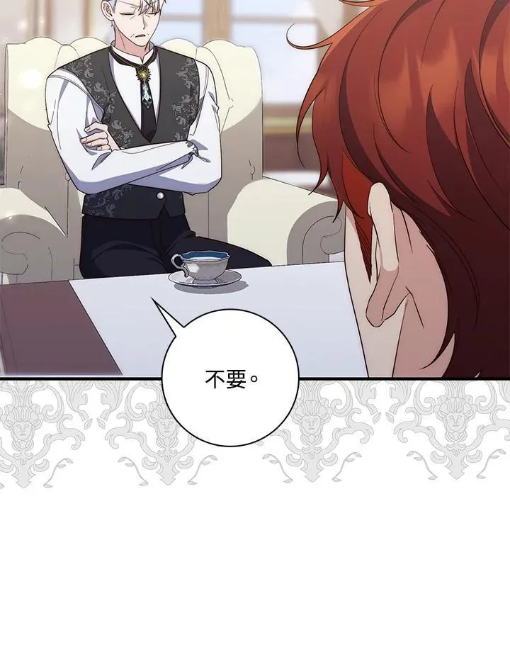 第14话 第98页
