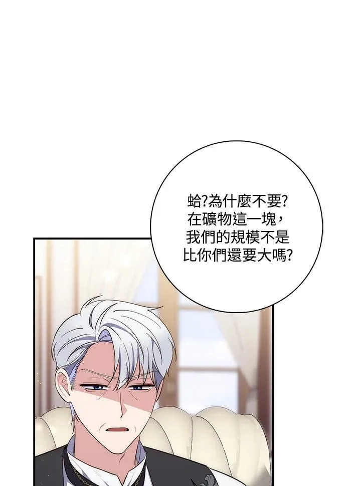 第14话 第99页