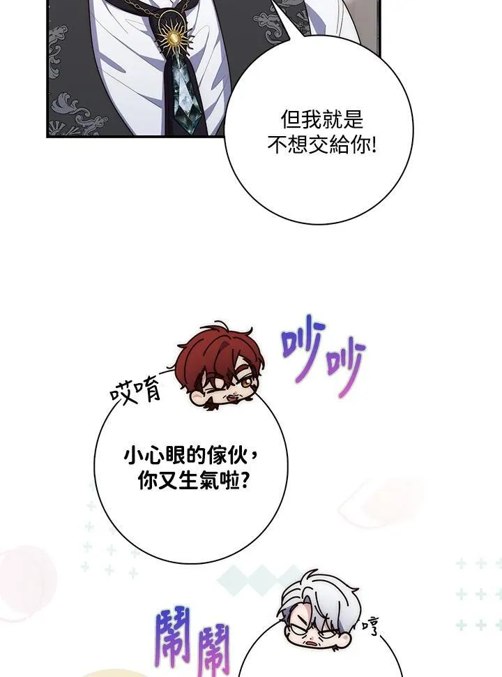 第14话 第100页