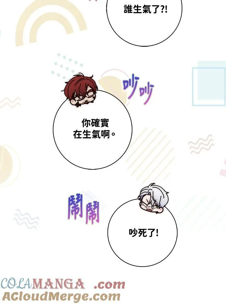 第14话 第101页
