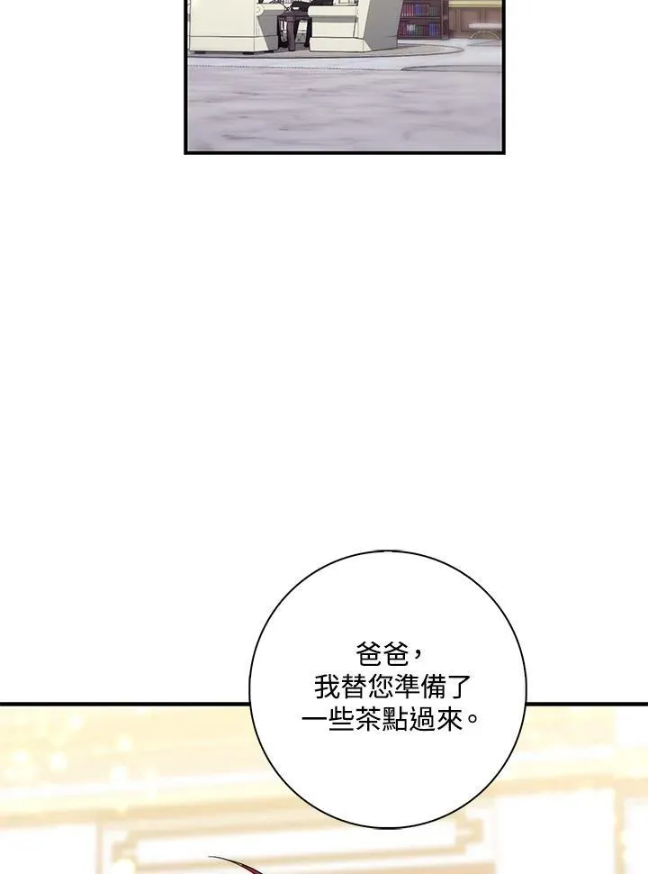 第14话 第103页