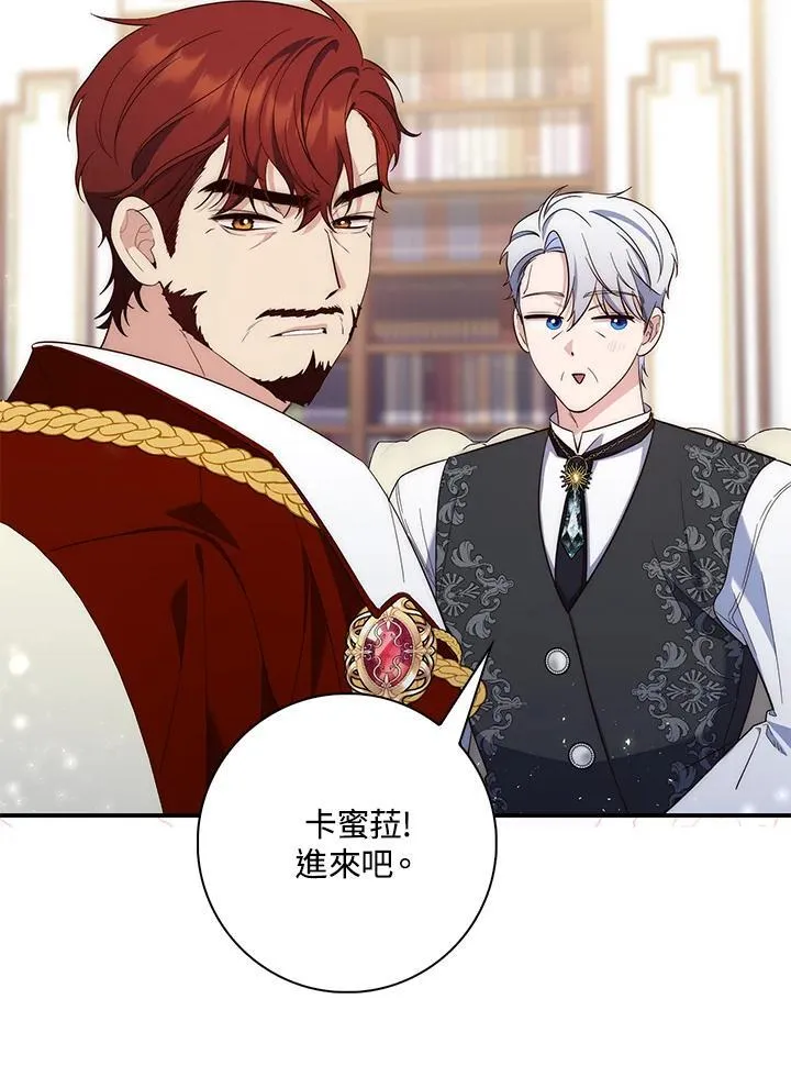 第14话 第104页