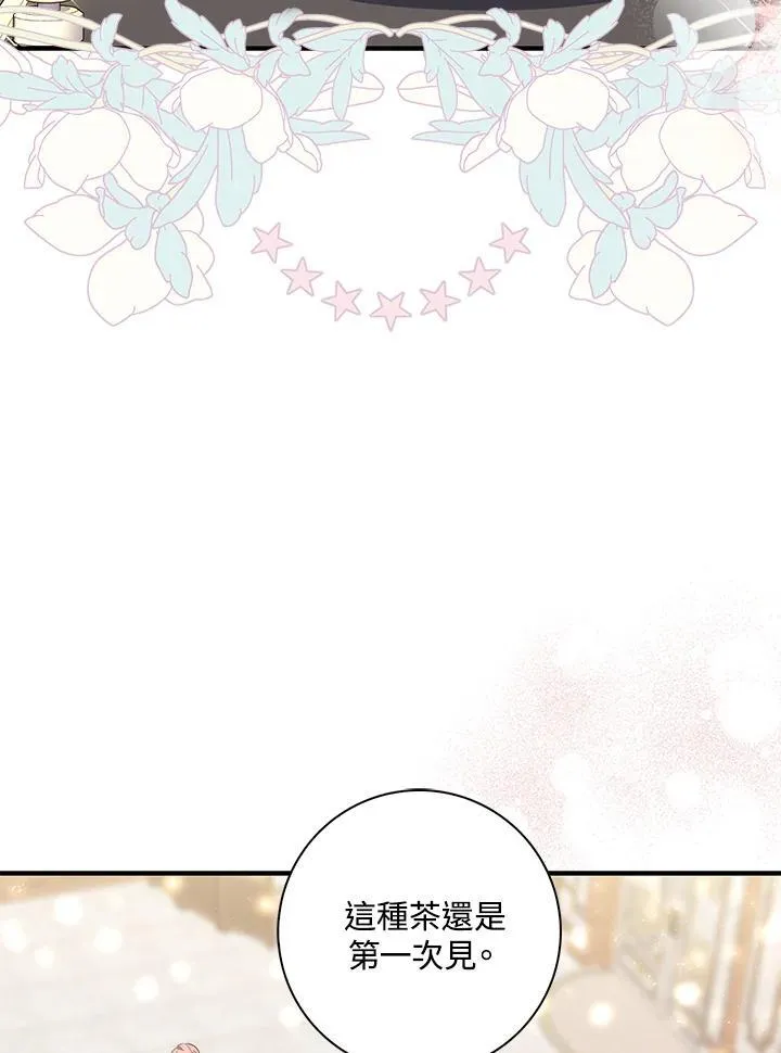 第14话 第107页