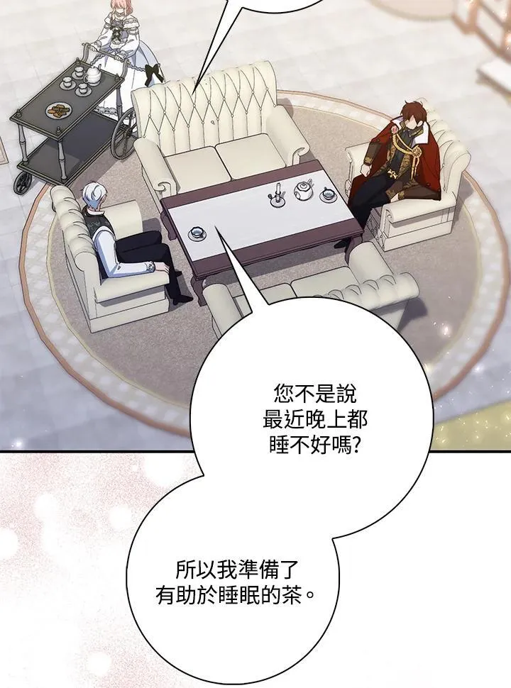 第14话 第108页
