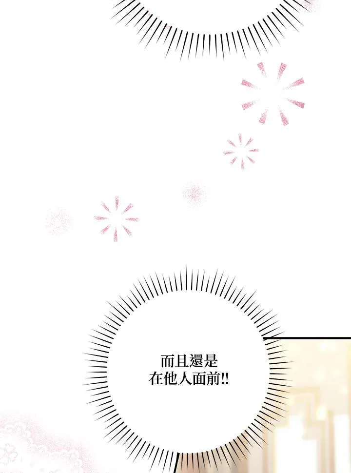 第14话 第110页