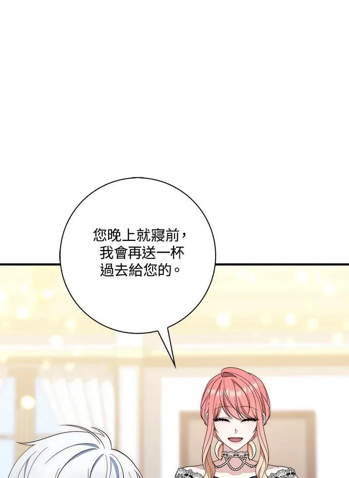 第14话 第112页