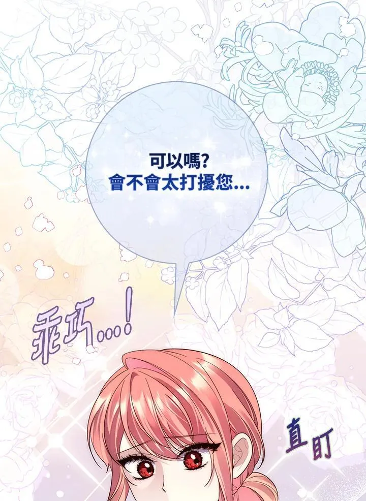 第14话 第114页