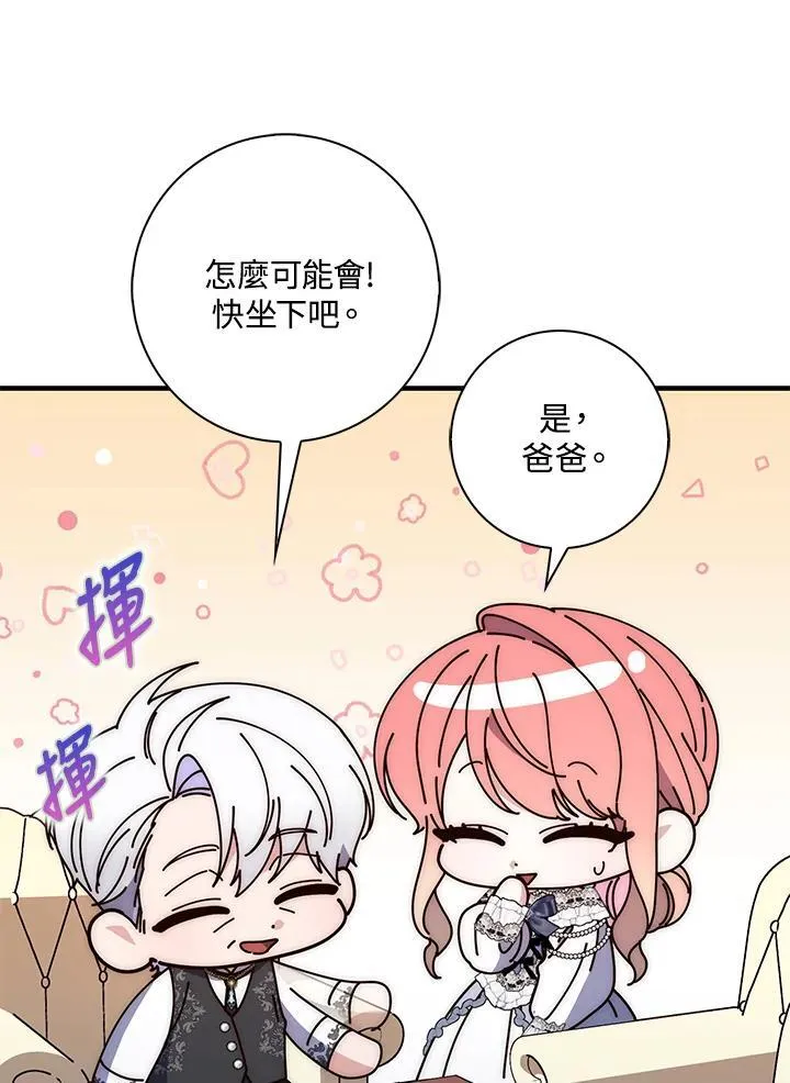 第14话 第116页