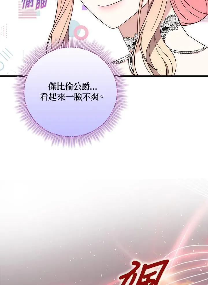 第14话 第118页