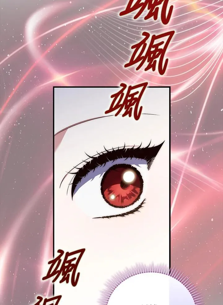 第14话 第119页