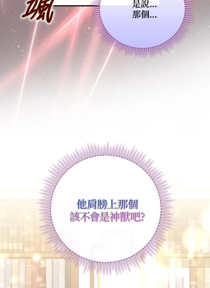 第14话 第120页