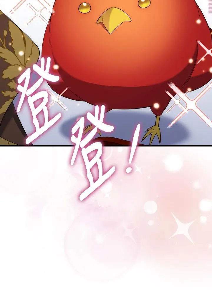 第14话 第122页