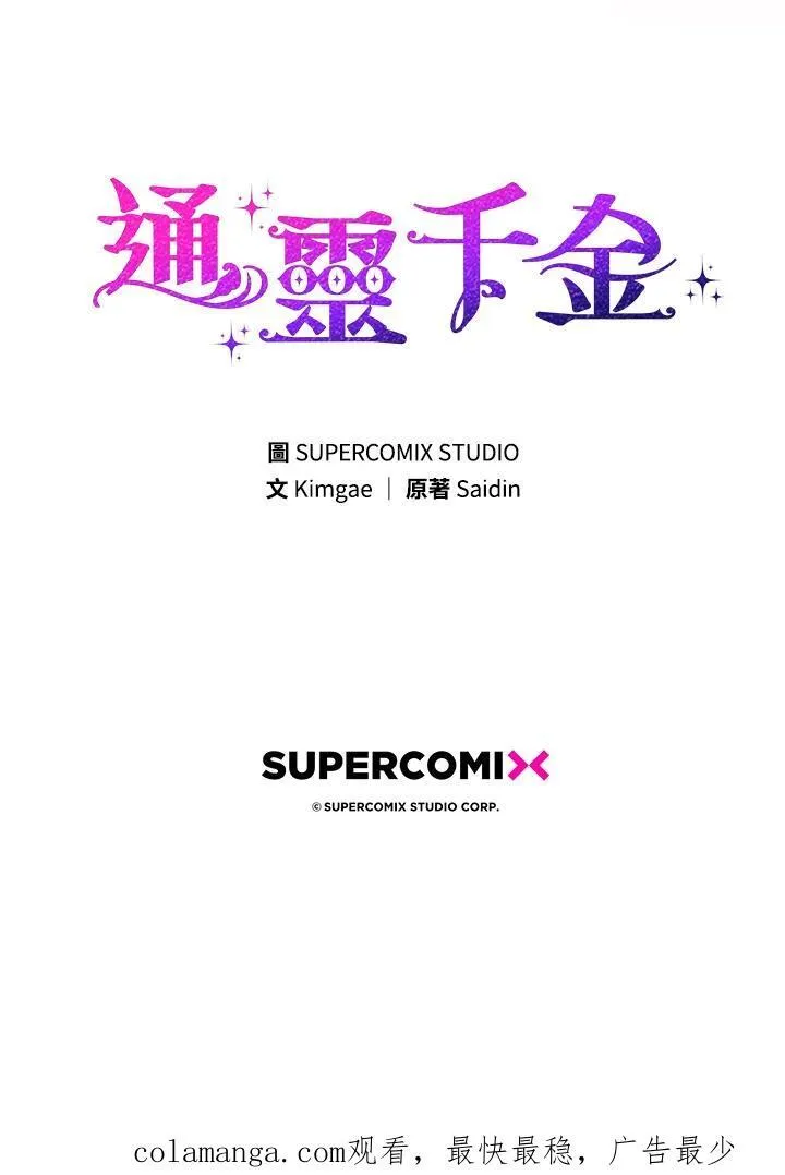 第14话 第123页