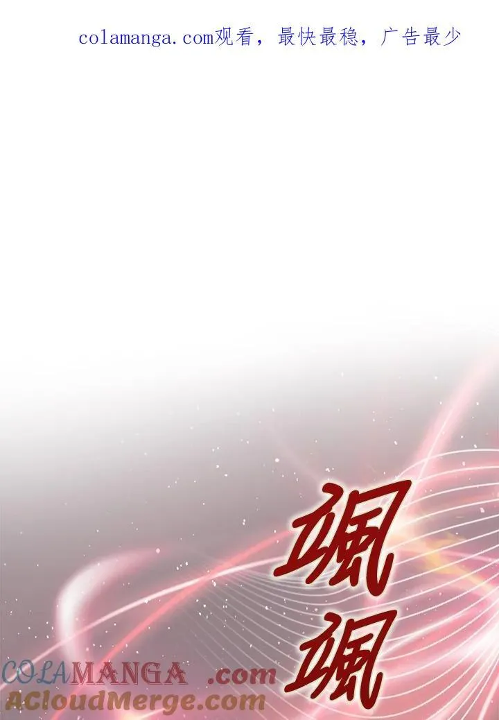 第14话 第124页